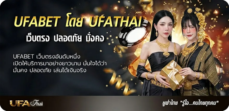 แบนเนอร์ m99 slot แนะนำ — แทงบอลออนไลน์ คาสิโน หวย มวย สล็อต ครบวงจร