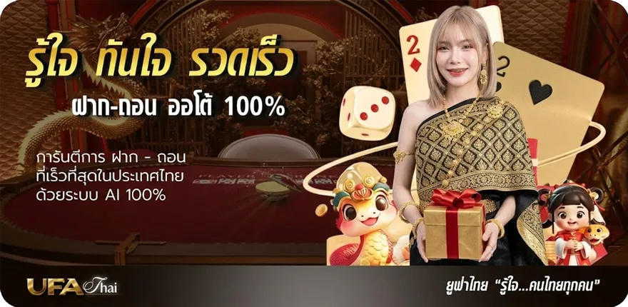 Banner m99 slot สมาชิกใหม่ — โปรโมชั่นสมาชิกใหม่