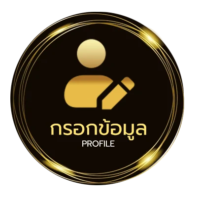 ข้อมูลส่วนตัว m99 slot