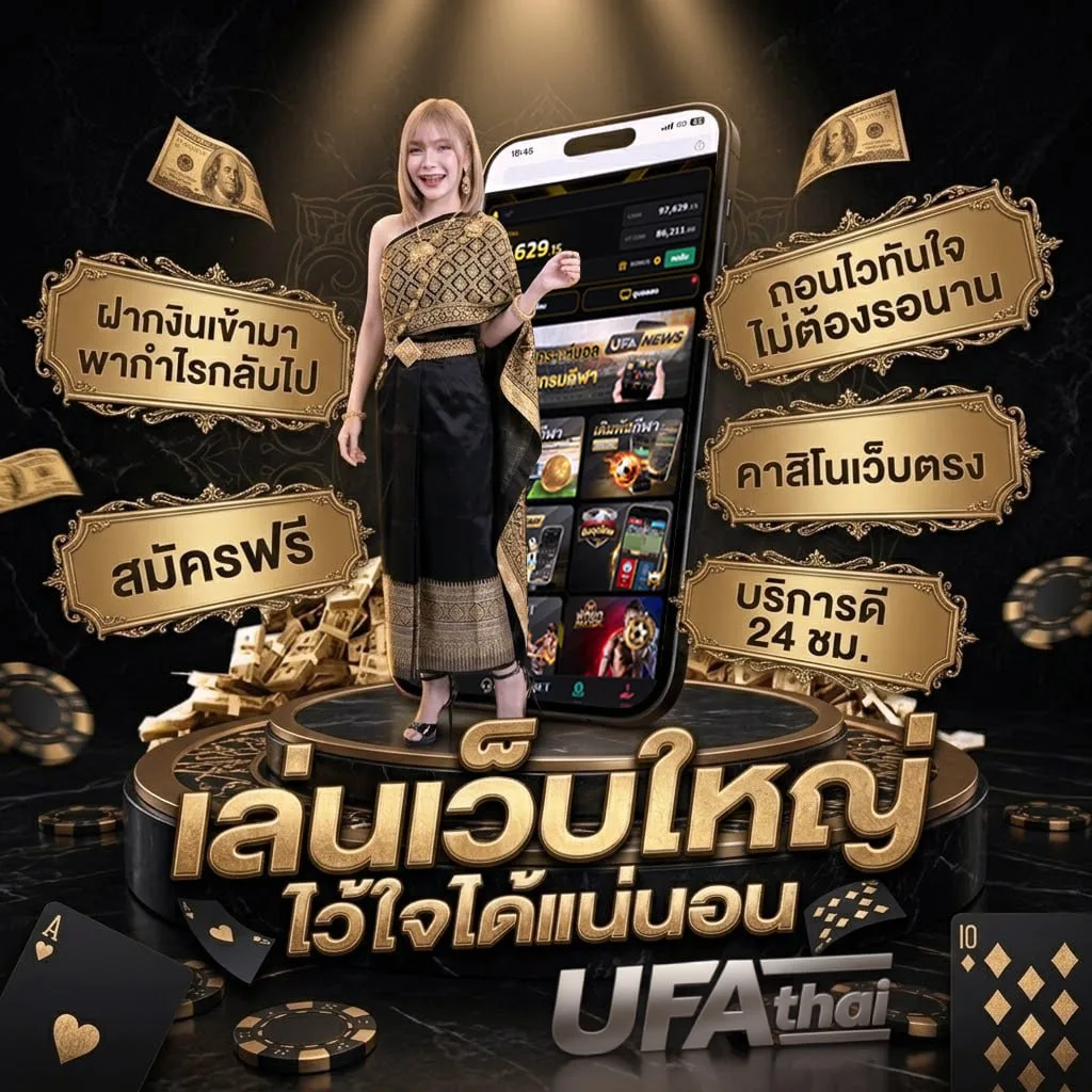 m99 slot แบนเนอร์แบรนด์ — ตัวแทน UFABET